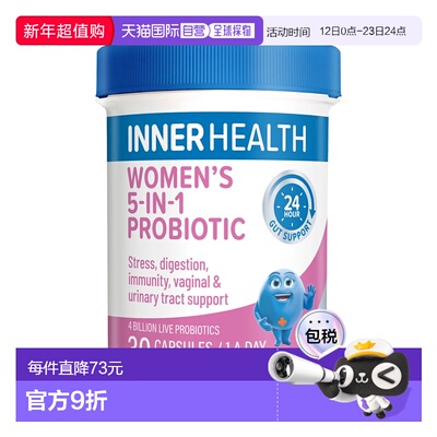澳大利亚直邮Inner Health 女士5合1益生菌30粒胶囊