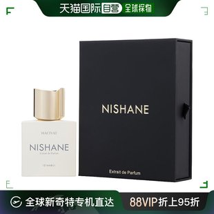 Nishane妮姗皮影戏中性浓香水EDP清新自然日常细腻50ml