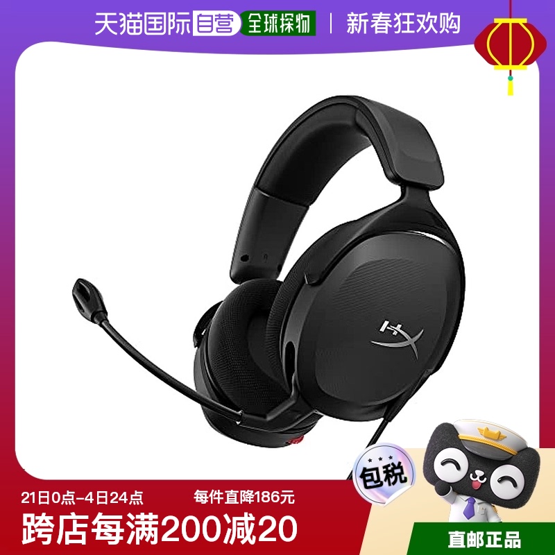 Not Specified 683L9AA ձֱʡձֱʡHyperxʿ 羺Ϸö ɫ683L9AA1550.4Ԫ4(387.6Ԫ/88VIP 95)