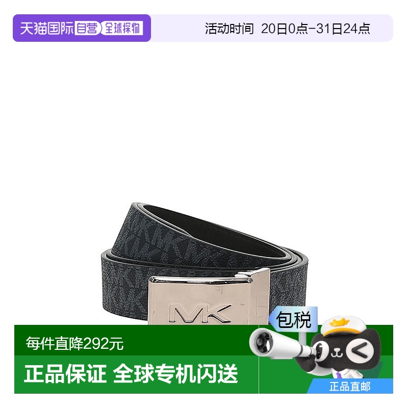 ɫӡ  ֱMichael Kors  ʿ377.15Ԫ(88VIP 95)
