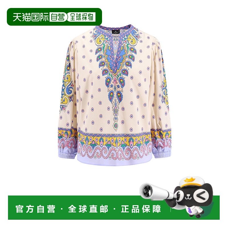 1h可退 香港直邮潮奢 Etro 艾特罗 女士 印花罩衫 WRJA008899SP5B