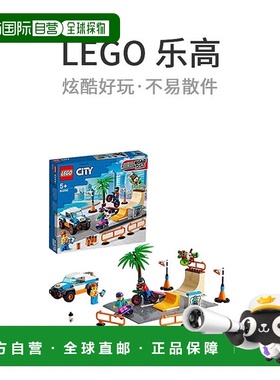【日本直邮】LEGO乐高积木城市滑板公园附路牌60290小颗粒拼插积