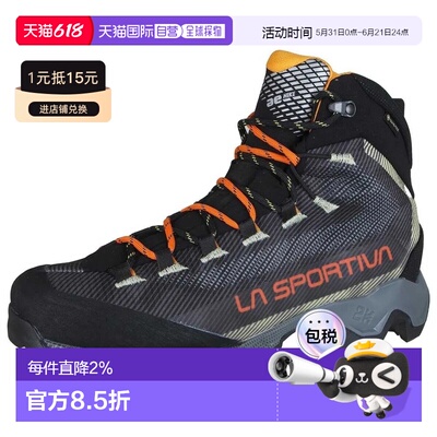 香港直邮LA SPORTIVA Aequilibrium GTX 徒步鞋 男士透气