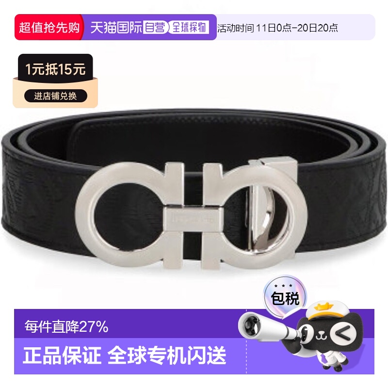 香港直邮FERRAGAMO/菲拉格慕男士腰带压花675542 0724127牛皮皮带