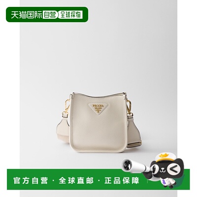 自营欧洲直邮Prada普拉达 女士白色小牛皮磁扣开合迷你单肩包