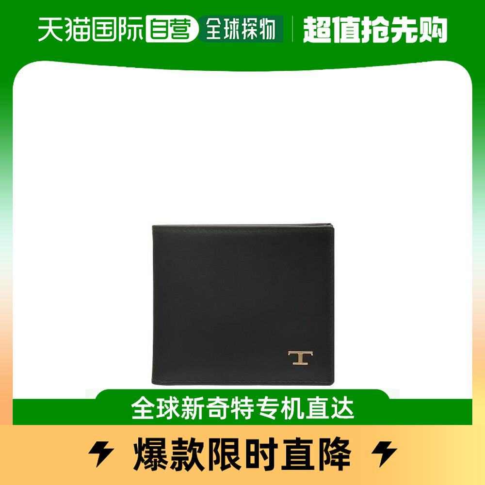 香港直邮潮奢 Tod's 男士TOD S 钱包属于什么档次？