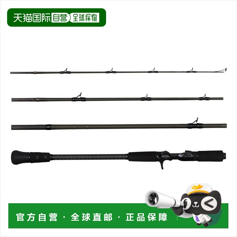 日本直邮Pure Fishing Japan ULLR ULC-684XXH（鱼饵4节）