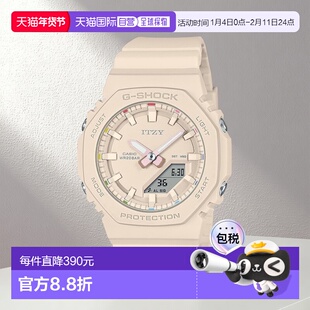 【日本直邮】G Shock卡西欧手表 ITZY联名款GMA-P2100IT-4AJR 女