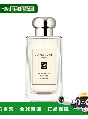 欧洲直邮Jo malone祖玛珑龙舌兰可可古龙水花香东方调100ml正品