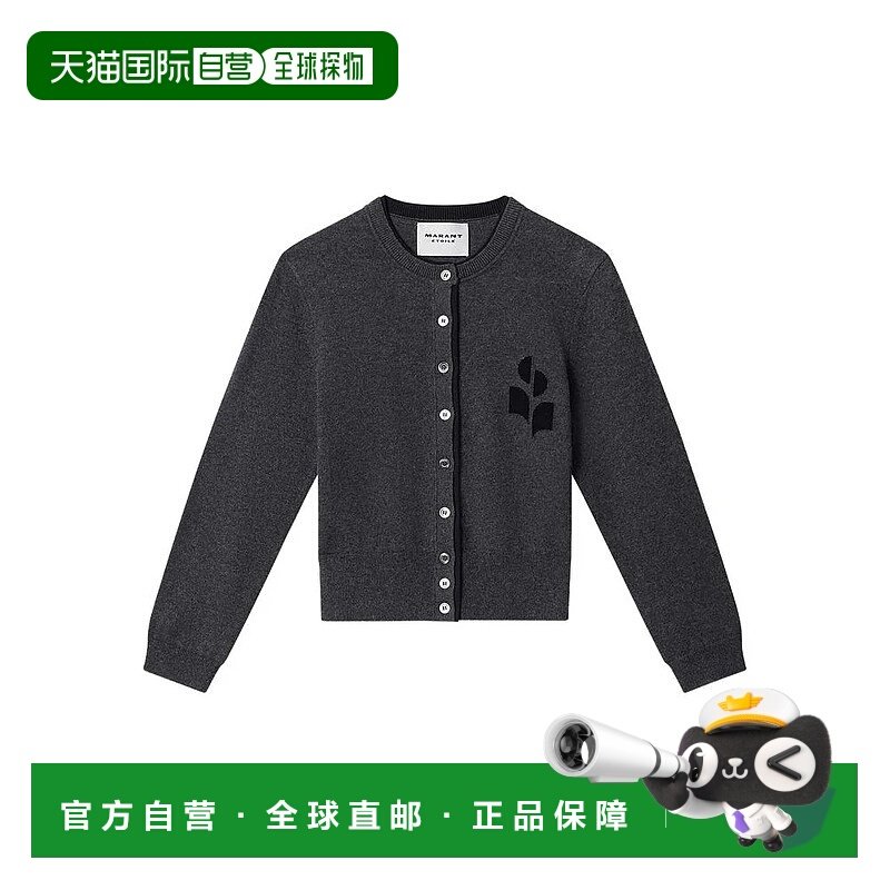 香港直邮ISABEL MARANT ÉTOILE 女士针织衫 D1L16ECA0163FAANBK