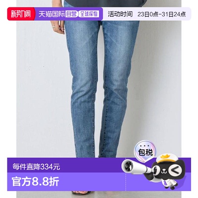 1h可退 日本直邮官方授权 BEARDSLEY 《FRIPIER》牛仔裤打底裤