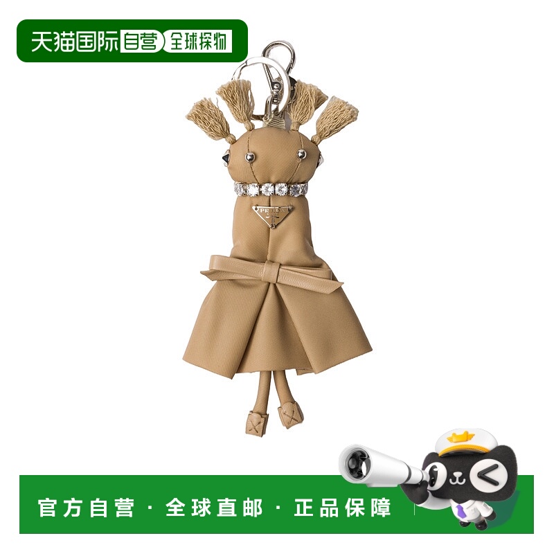 香港直邮Prada 徽标钥匙扣挂件 1TT2832HBK