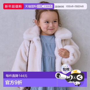 1h可退 日本直邮petit main 儿童 仿毛皮外套 大翻领短款夹克 965
