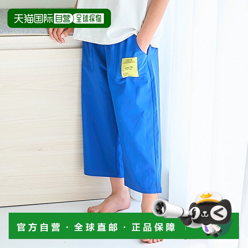 日本直邮and d.petitmain 7/8 长度面包裤