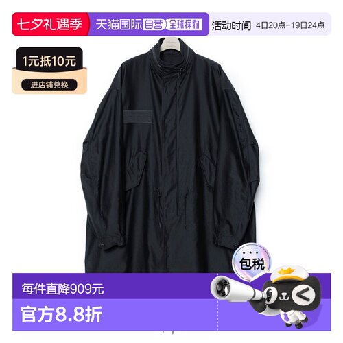 日本直邮FUMITO GANRYU 2Way M-51 X M-65 外套 - 黑色