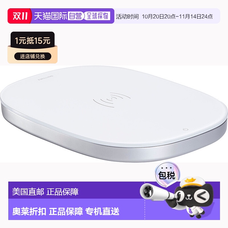 自营 ZWILLING Enfinigy 22lbs 数字食品秤,厨房秤 - 白色 美国