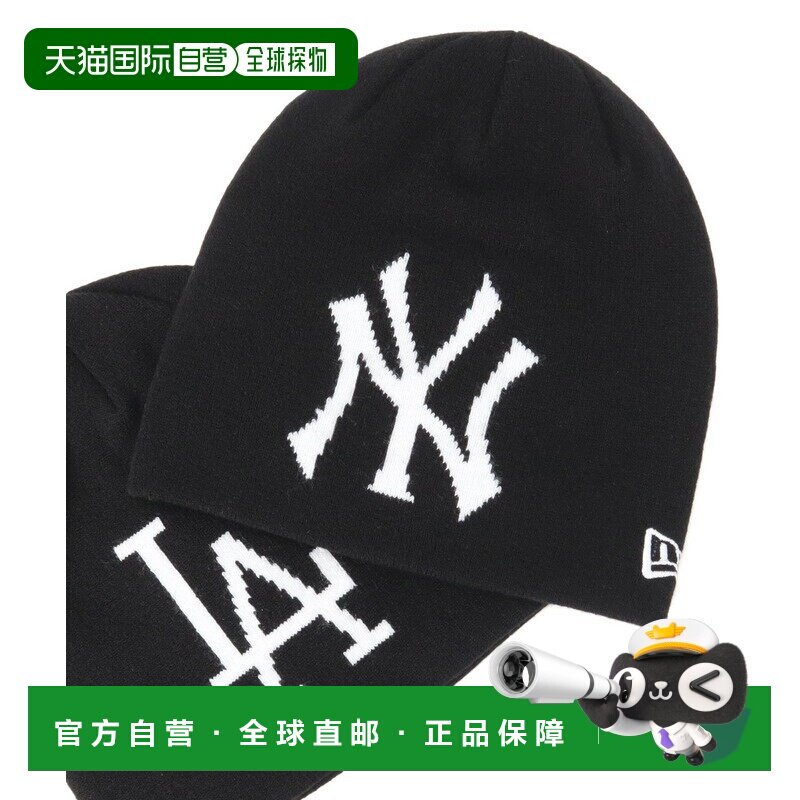 1h可退 日本直邮NEW ERA 男女同款MLB球员复古款针织帽 14509783,