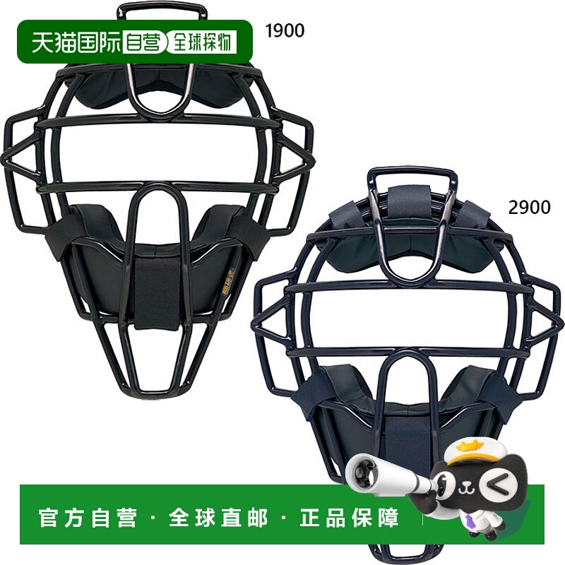 日本直邮ZETT BLM1238男士女士硬球面罩棒球用品捕手用捕手面罩ZE