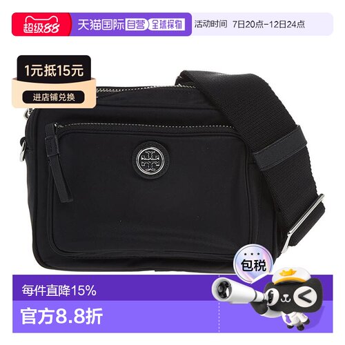香港直邮TORY BURCH 汤丽柏琦 TB Perry 织物 斜挎单肩包 迷你 女