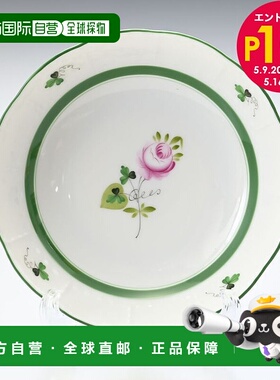 日本直邮Herend 水果盘维也纳玫瑰西式餐具手绘 13.5cm 704100 VR