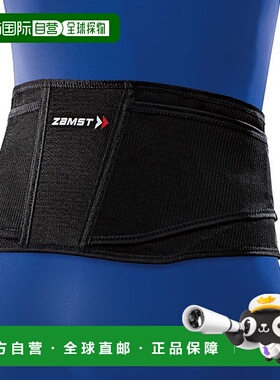日本直邮ZAMST 护腰 ZW-4 LL 尺寸 avt-383404新款