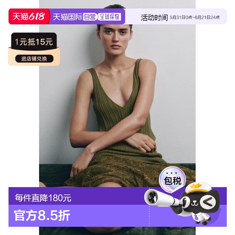 日本直邮Zara蕾丝细节中长款针织连衣裙吊带