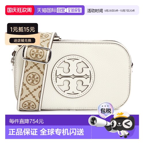 韩国直邮toryburch 女士 单肩包挎包简约日常休闲【付后1h可退】