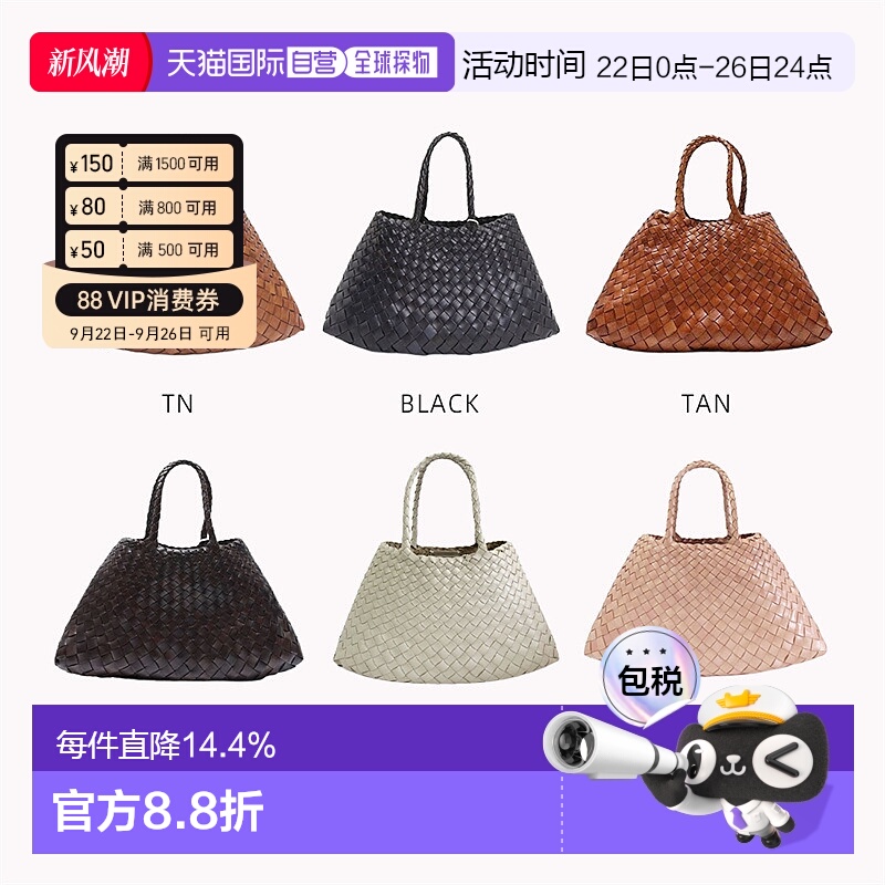 韩国直邮Dragon Diffusion法式篮子牛皮编织包复古手提包小号8893