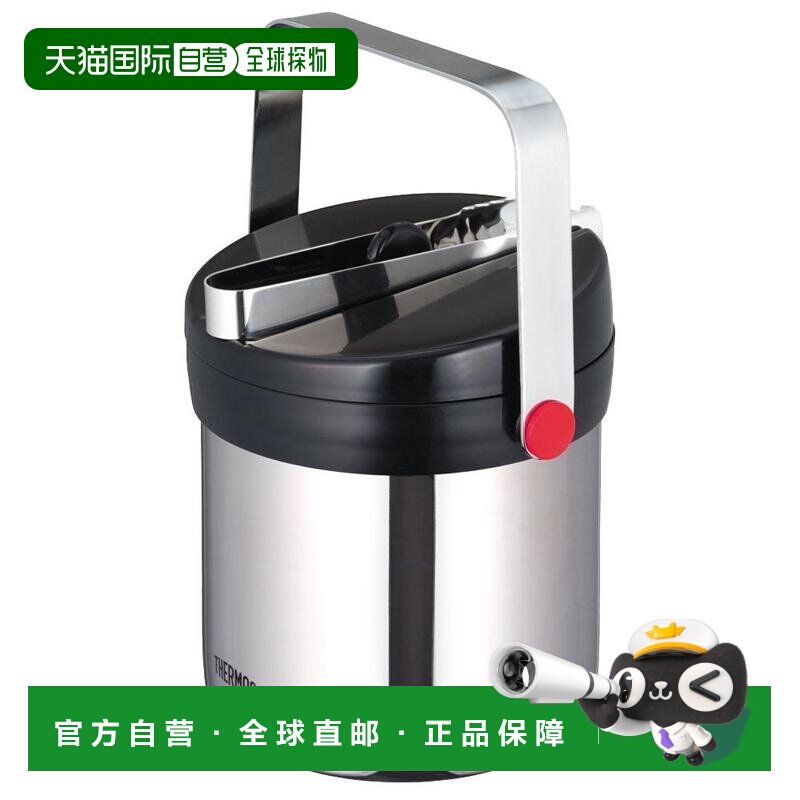 【日本直邮】THERMOS膳魔师真空保温冰桶不锈钢黑JIN-1300SBK