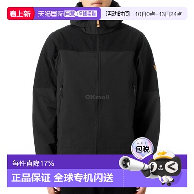 韩国直邮FJALLRAVEN北极狐KEB AGILE男款防风连帽夹克12500174