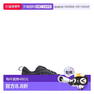 1h可退 香港直邮Hoka One One 男士 BONDI 8 - ULTRA-SHORTENED