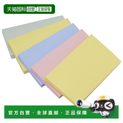【日本直邮】3M 柔和彩色便利贴 粘性强75×127mm90张×5本655-5S
