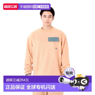 日本直邮New Balance 林多阿克鲁 MT43711DLC 男士棒球服