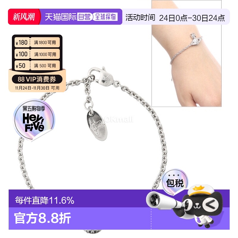 韩国直邮Vivienne Westwood西太后女手链6102021S 02P102 SM