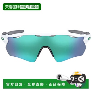 自营Oakley Radar EV Path Prizm Jade Sport Men's Sunglasses O