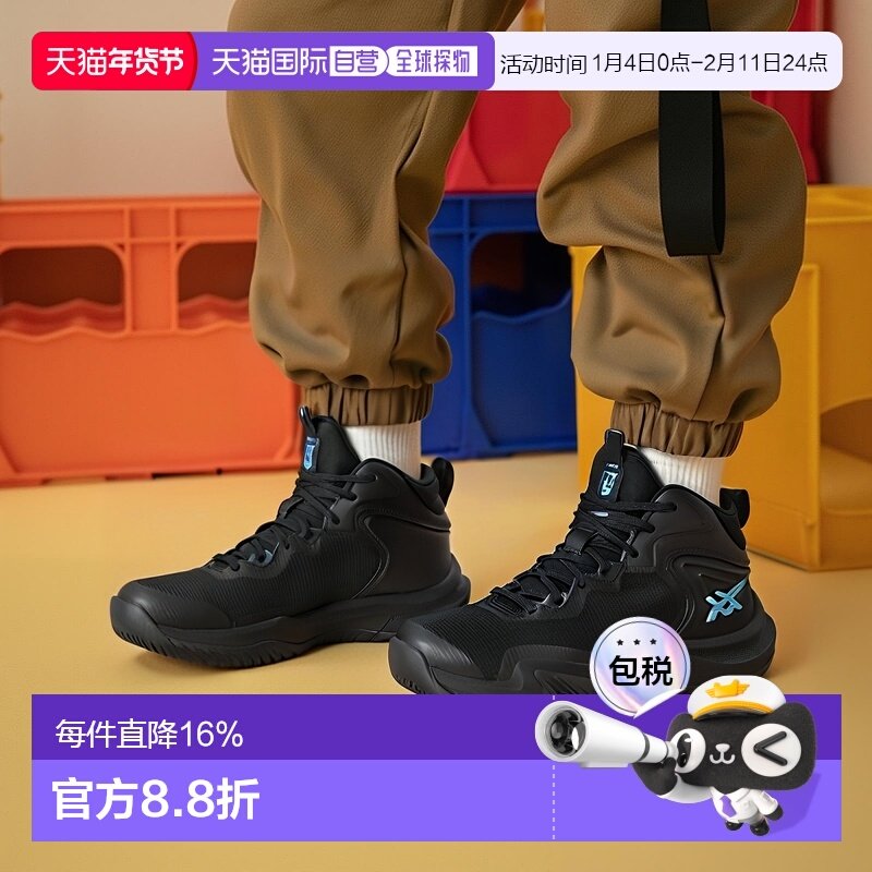 日本直邮Asics NOVA SURGE 3 舒适 减震防滑 中帮 篮球鞋 男款 黑,运动鞋new,篮球鞋,淘宝优惠券,粉丝福利购,淘宝优惠卷