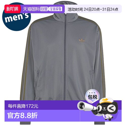 日本直邮Adidas Originals 男士 Firebird 运动上衣 [TB671/KS221