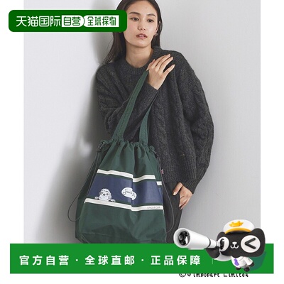 1h可退 日本直邮OPAQUE.CLIP 女装 轻便大容量托特包 可折叠设计