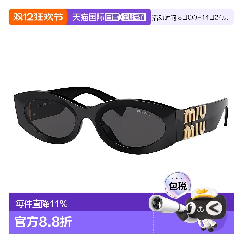 香港直邮MIUMIU缪缪太阳镜带镜盒0MU11WS-1AB5S0/0MU09WS-1AB5S0