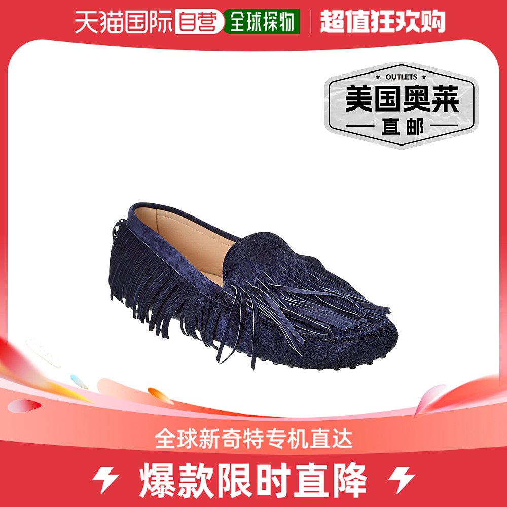 tod'sTOD’s流苏麂皮乐福鞋-蓝色【美国奥莱】直发