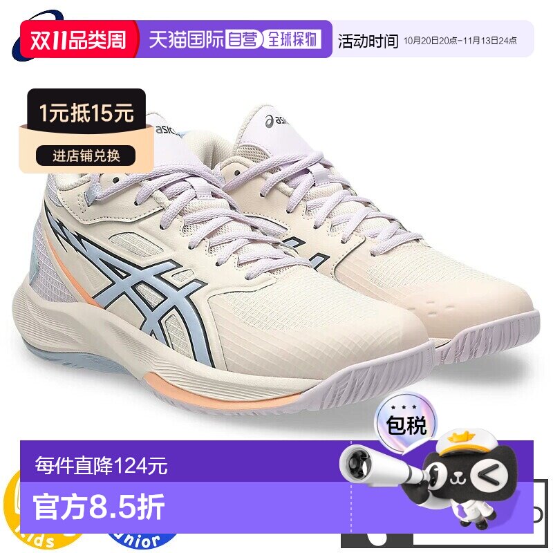 日本直邮ASICS SWIFTACE GS 儿童篮球鞋 Rose Dust/Solid Air 106