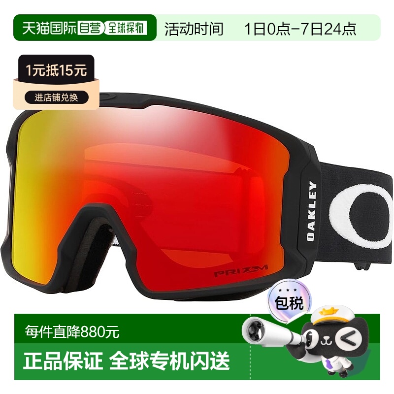 【日本直邮】OAKLEY欧克利 护目镜Line Miner 哑黑/红金 0OO7070
