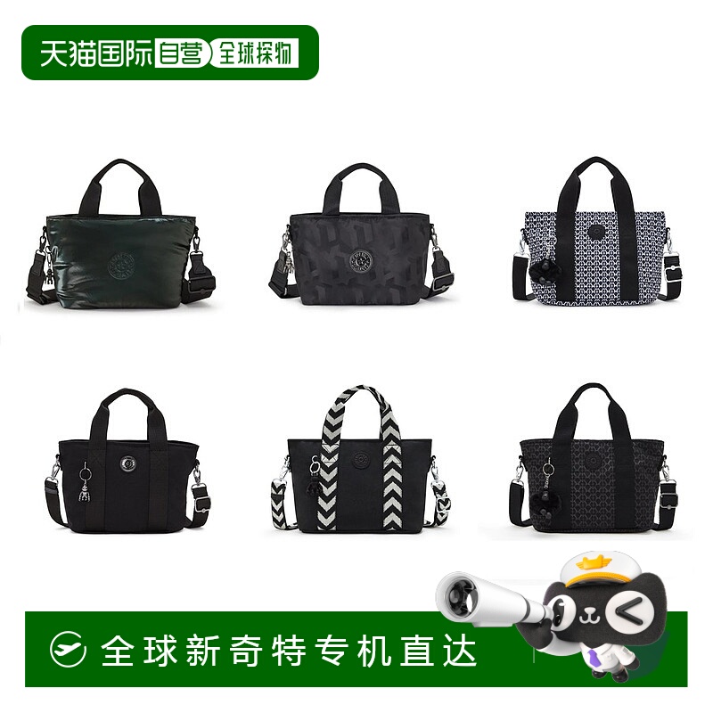 韩国直邮kipling  单肩包斜挎包手提包