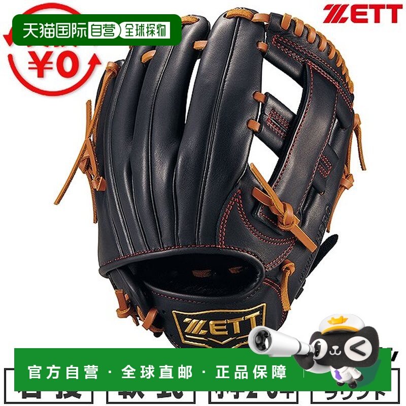 日本直邮ZETT Grand Hero 系列棒球手套垒球手套青少年右手投掷全