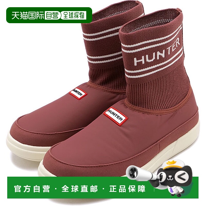 日本直邮HUNTER 针织袜式拖鞋 女士一脚蹬短靴 梦幻玫瑰色/阴影白