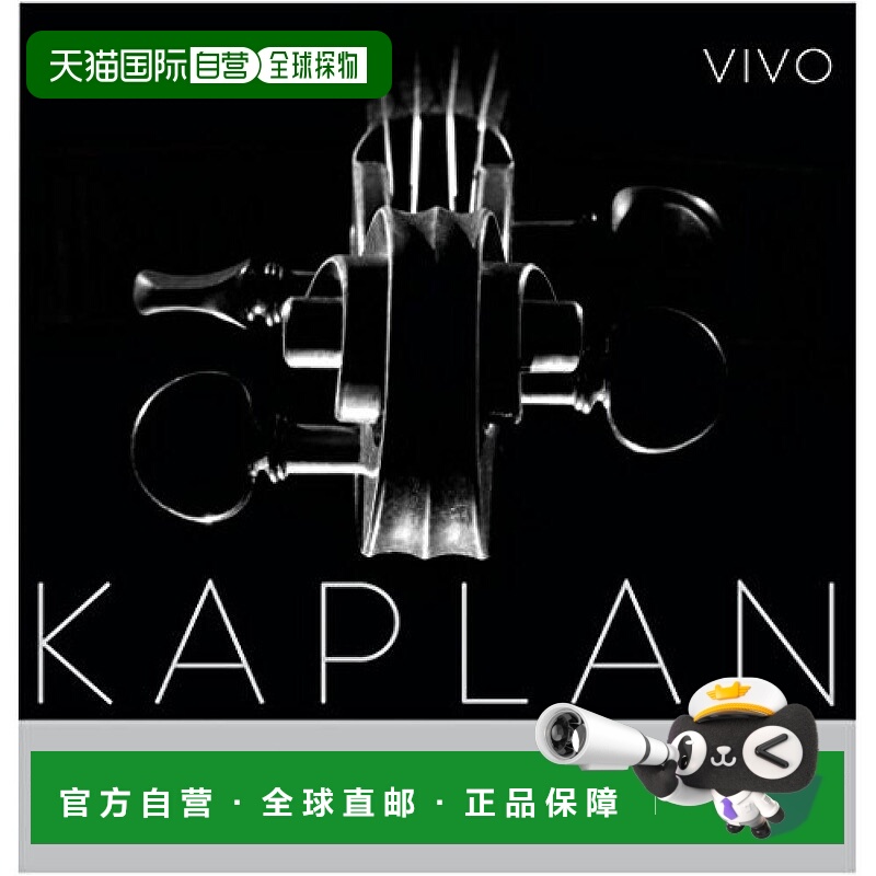 日本直邮美国达达里奥小提琴KaplanVivo单弦G线4/4M中张力琴弦