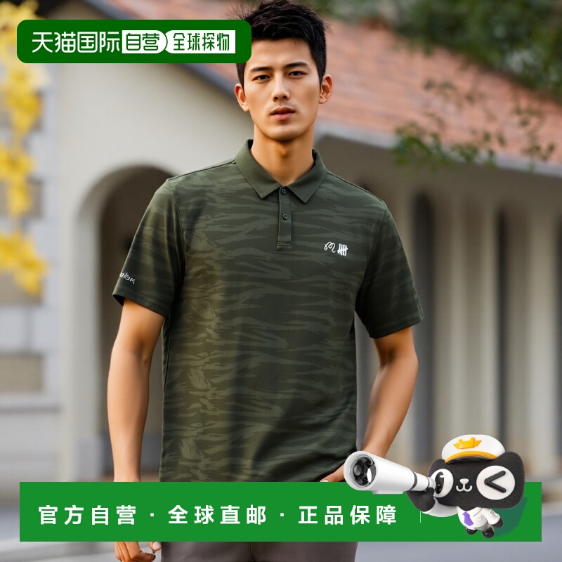 韩国直邮MALBON GOLF男士Polo衫M5111LTS10SGN MALBON X UNDEFEAT