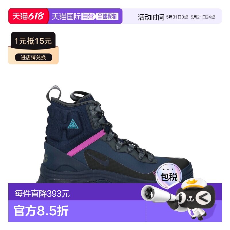 1h可退 香港直邮Nike 耐克 男士 脚踝靴 blue蓝色 舒适时尚户外鞋