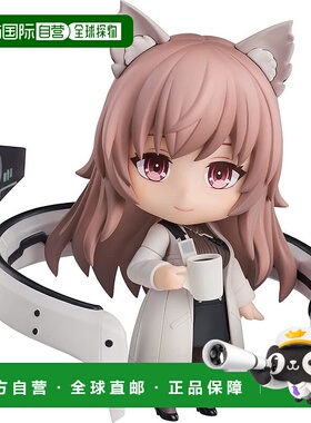 【日本直邮】粘土人 Neural Cloud Persica 非比例塑料涂装完成品