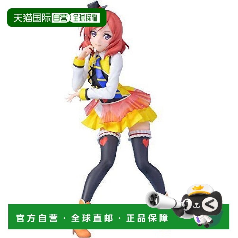 日本直邮Love live SPM figure 西木野真姬 SUNNY DAY SONG人偶